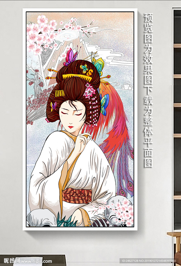 日本装饰画