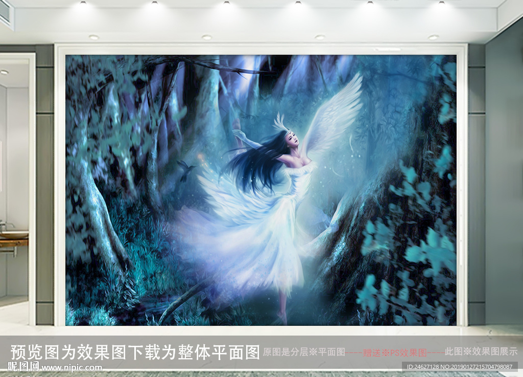 美女迷雾森林