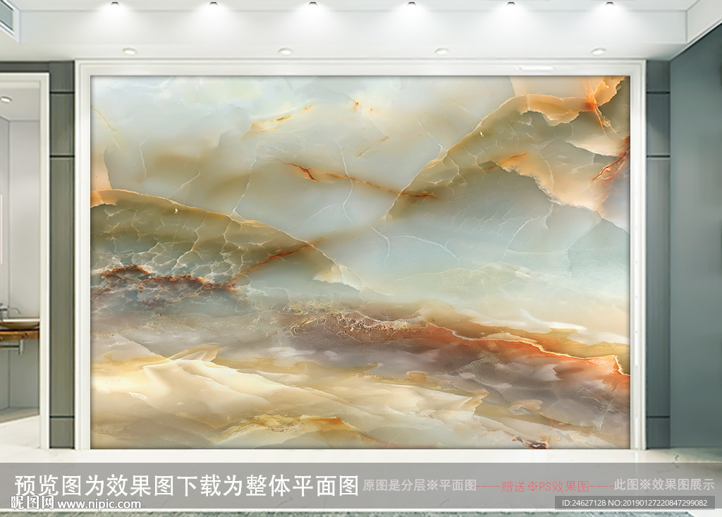 大理石纹画