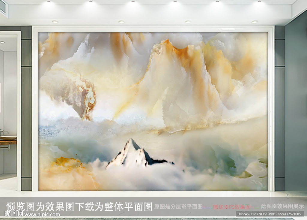 大理石纹