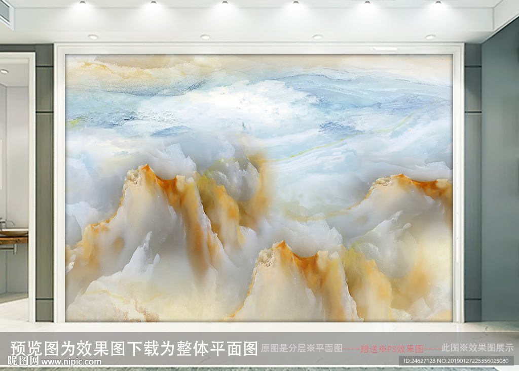 石纹山水画