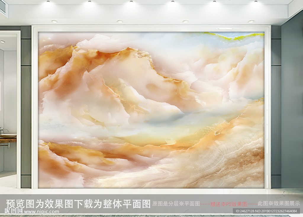 大理石山水