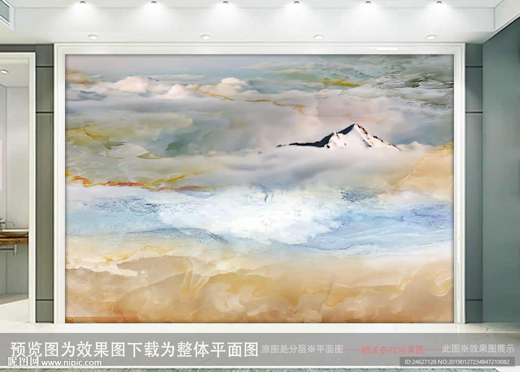 山水大理石