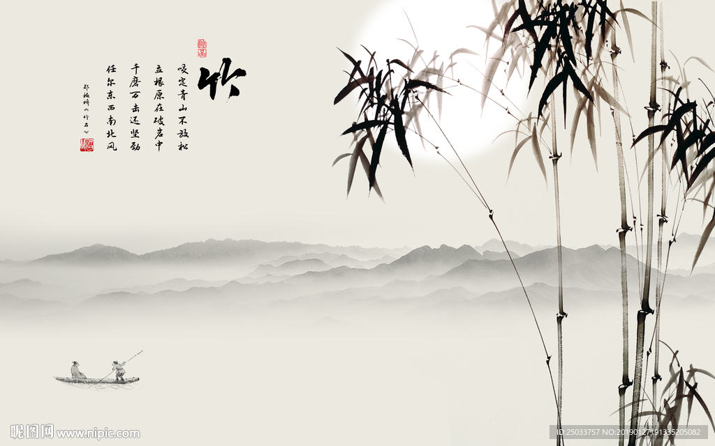 水墨中式竹子玄关屏风电视背景底