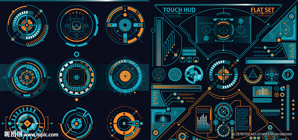 矢量科技元素系列