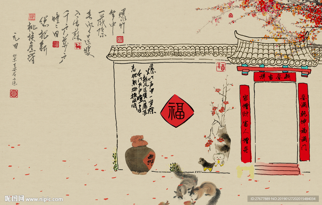 年画