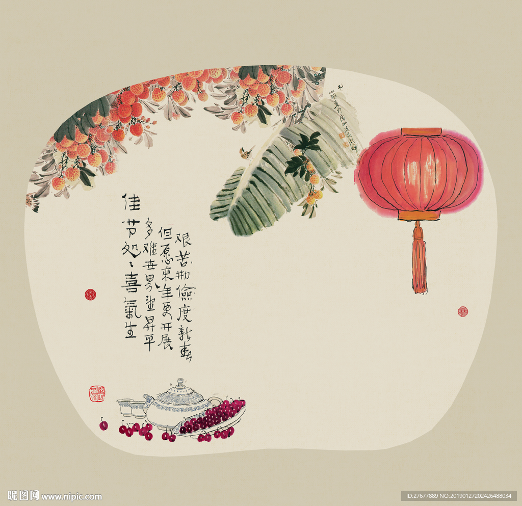 年画