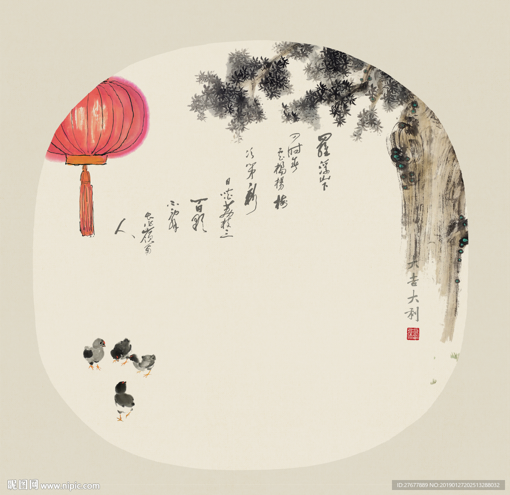 年画