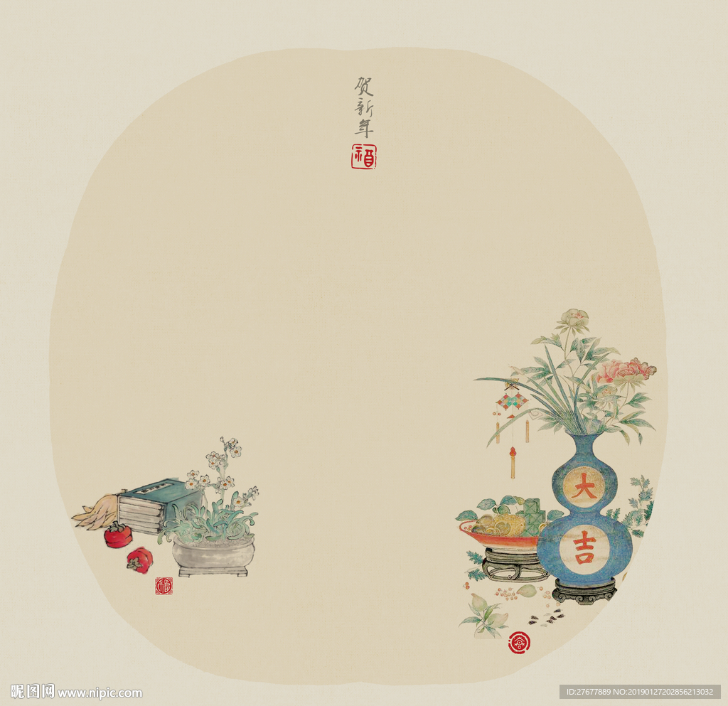 年画