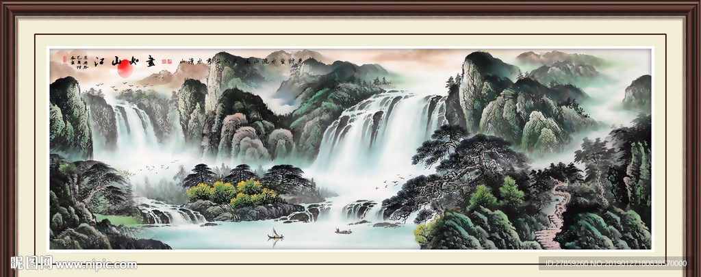 流水生财