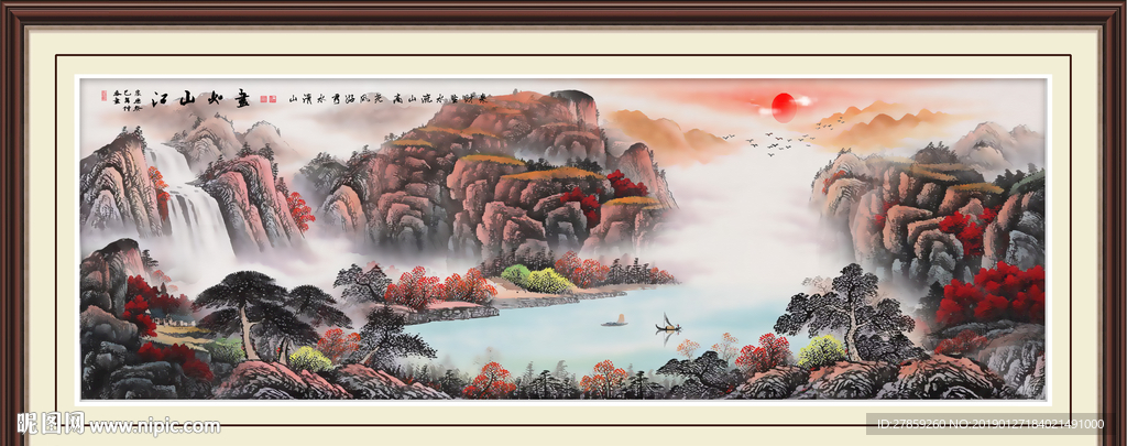 江山如画