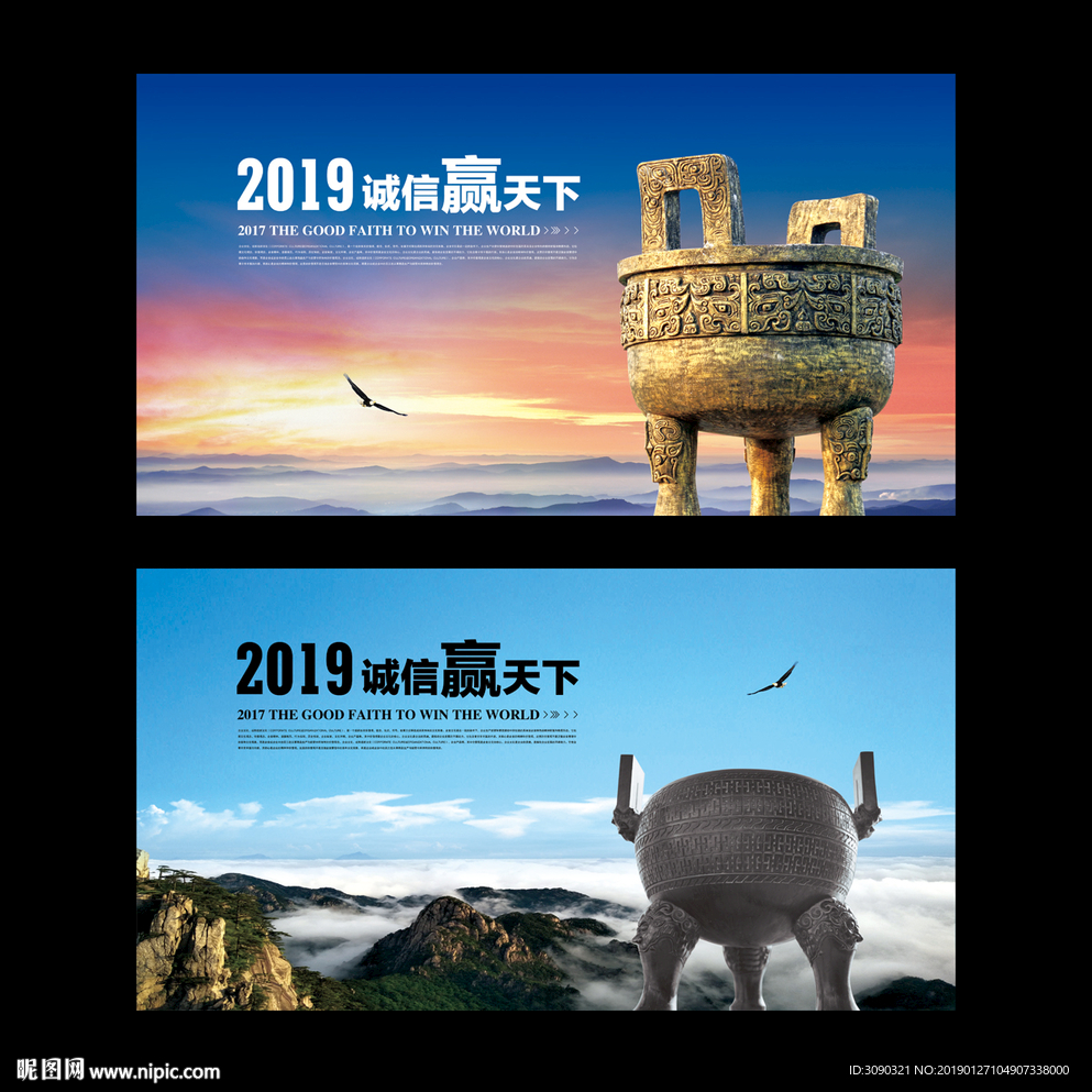 赢天下