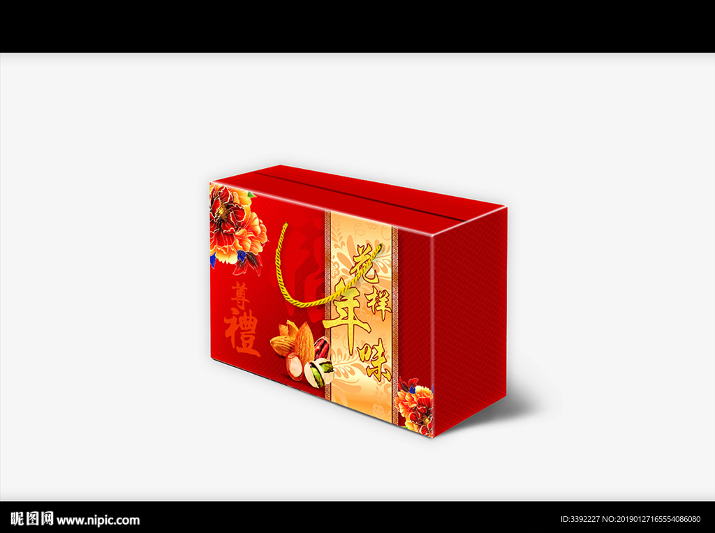 年货包装平面展开图