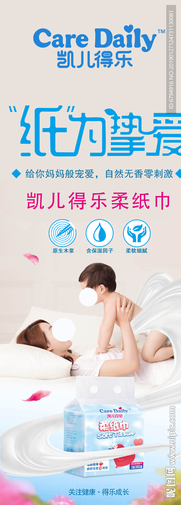 凯儿得乐