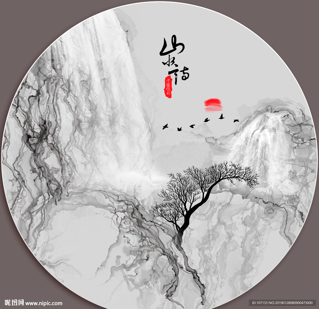 山水画