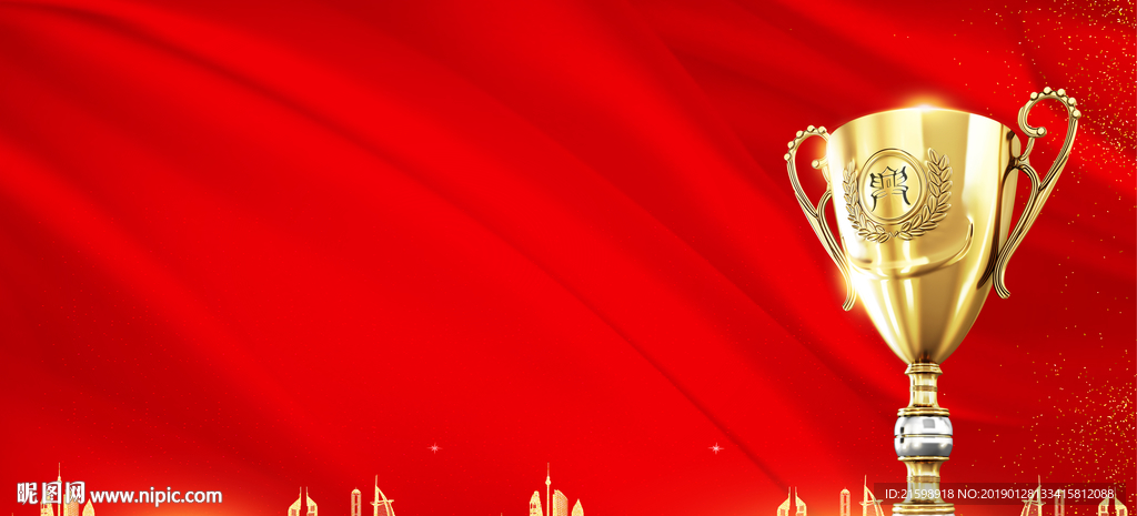 城市奖杯背景