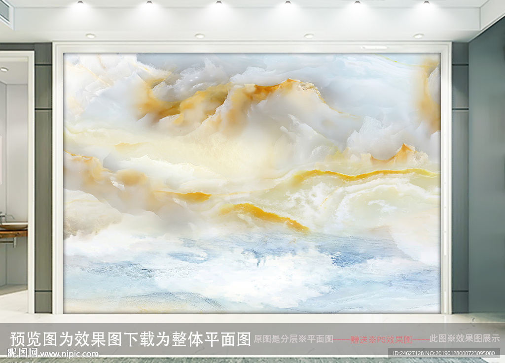 大理石纹山水画