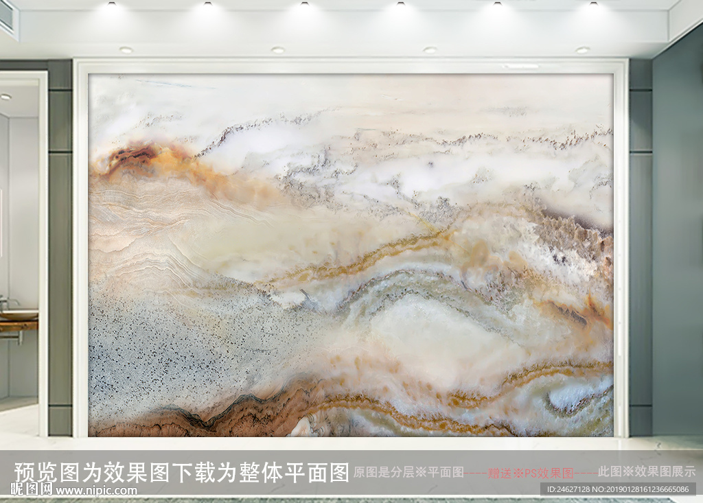大理石背景墙