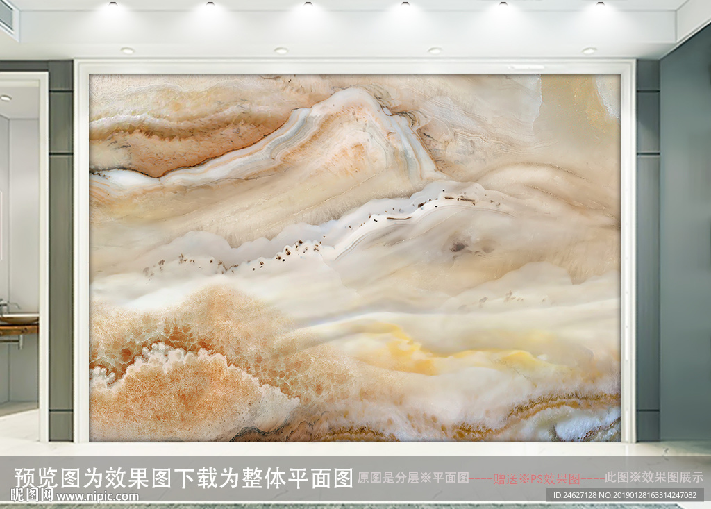 石纹山水背景