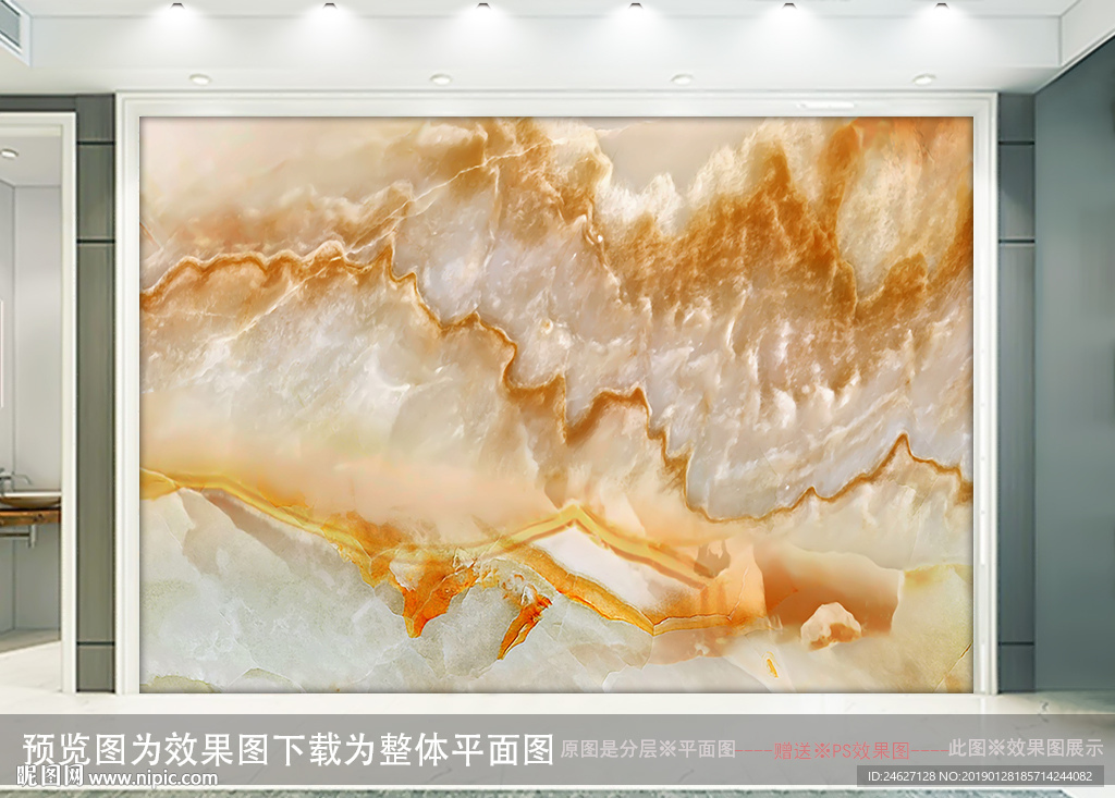 大理石背景