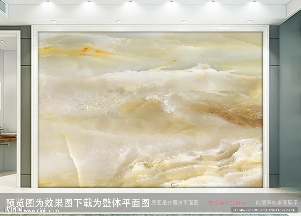 大理石