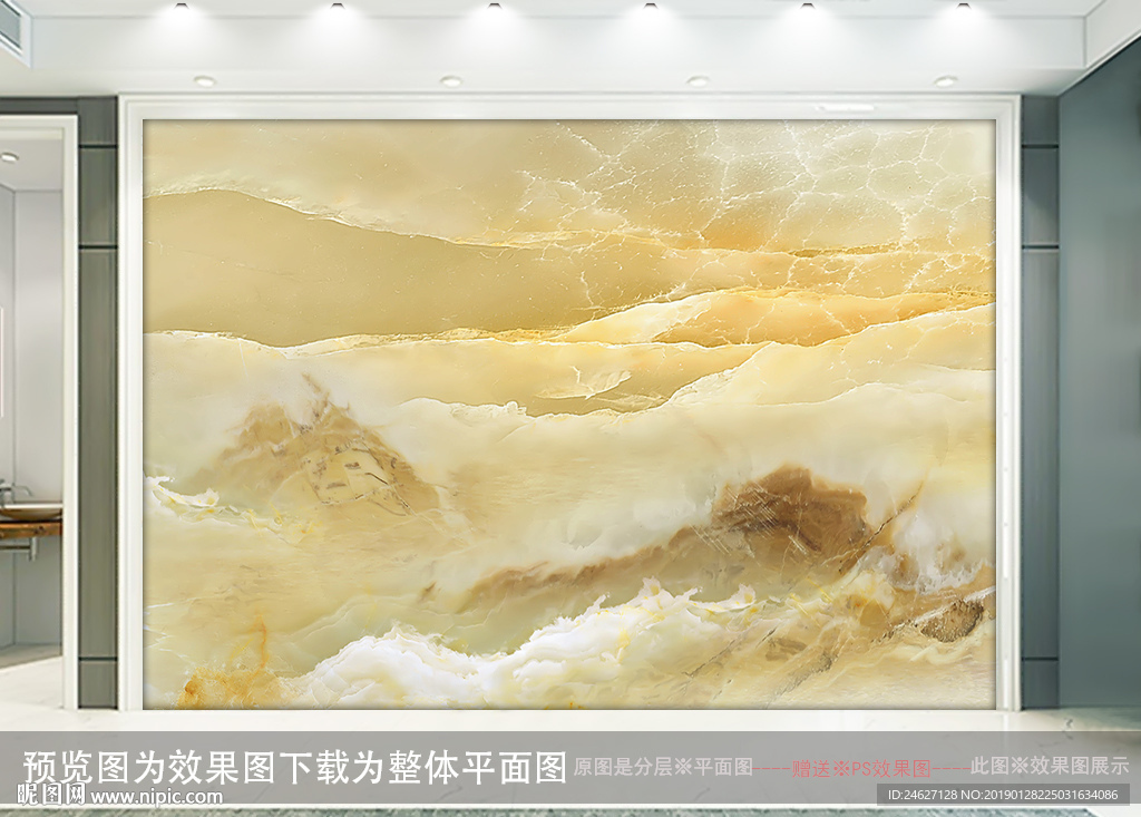 大理石山水