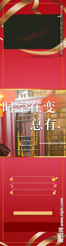 九宫格