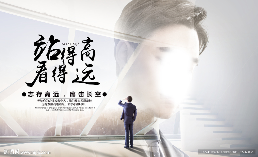 商务