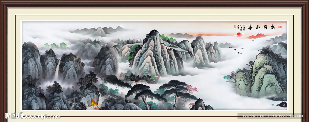 泰山 日出
