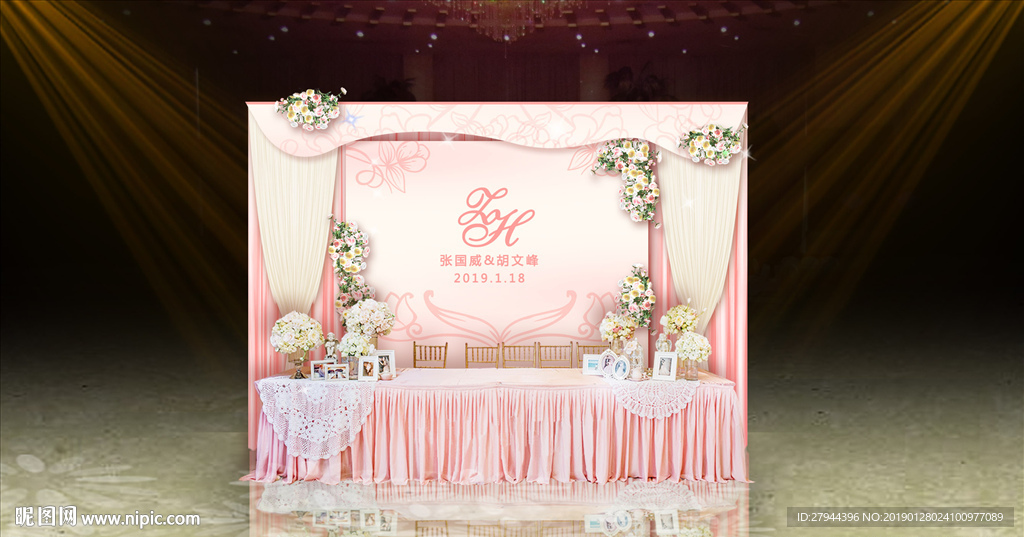 粉白色婚礼签到区