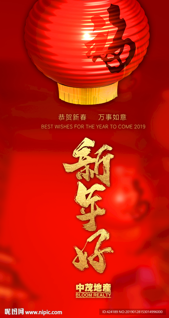 新年微信朋友圈刷屏稿