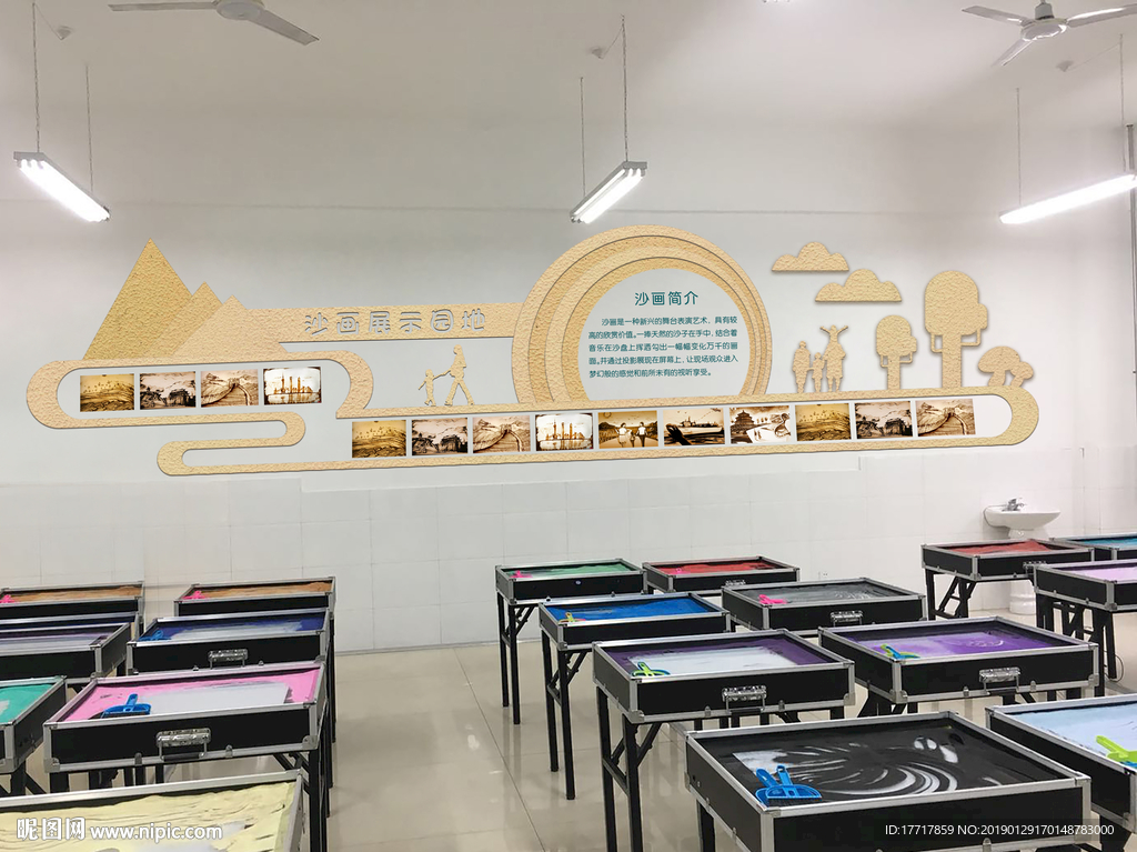 沙画教室砂岩效果背景墙设计方案