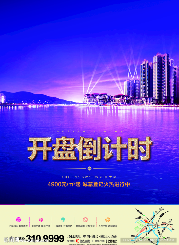 折页 排版 开盘 生活 人物