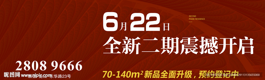 开盘 生活 人物 模特 活动