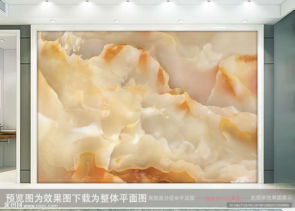 山水大理石