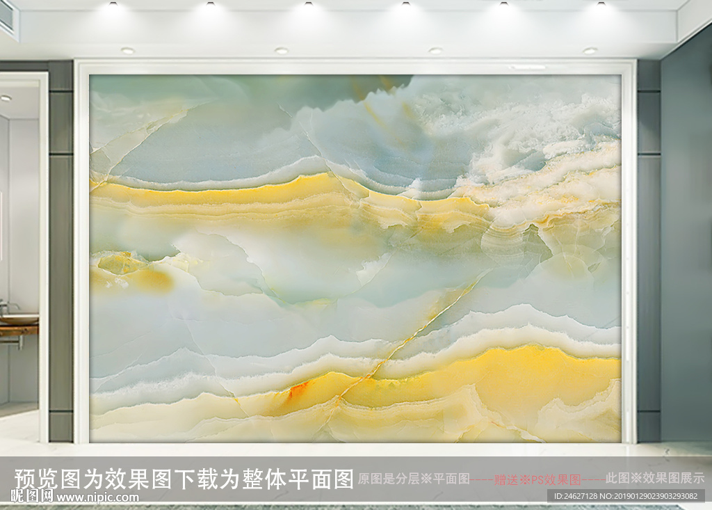 大理石山水