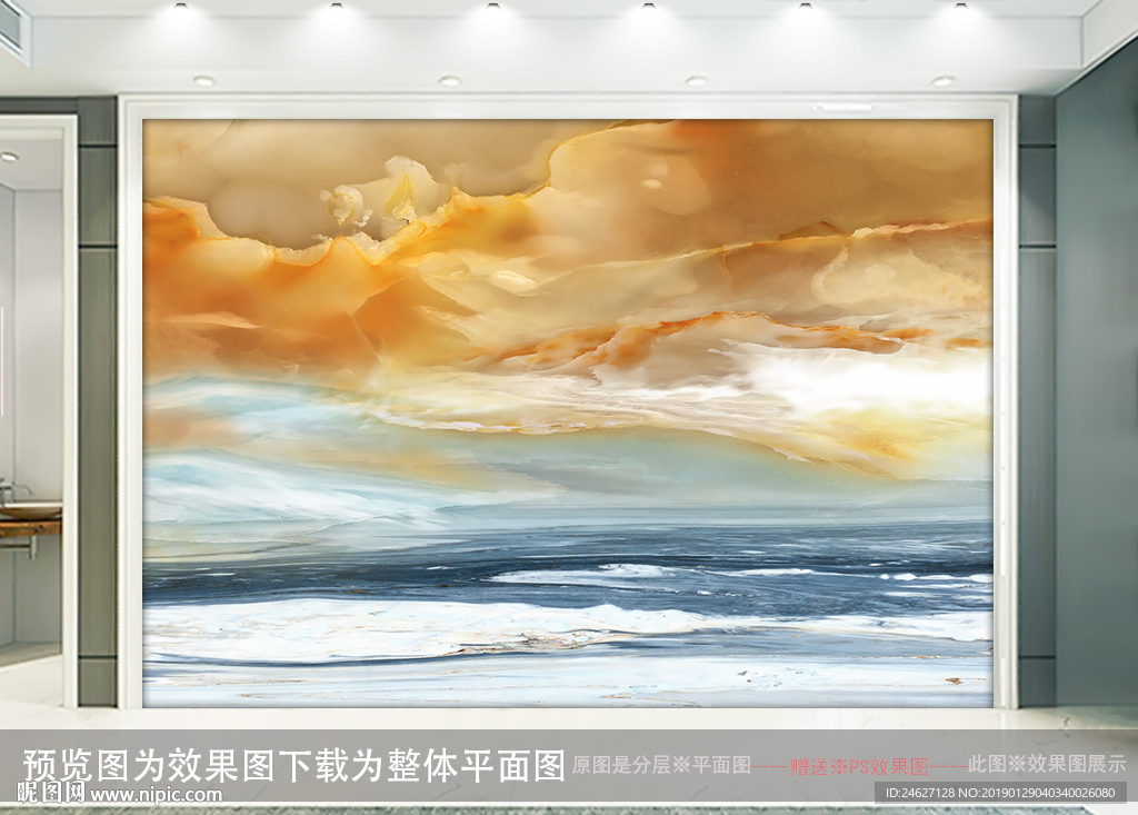 大理石纹