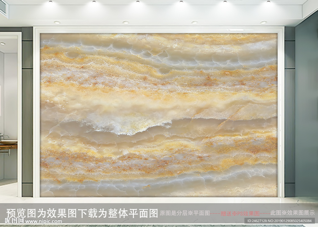 玉石纹理