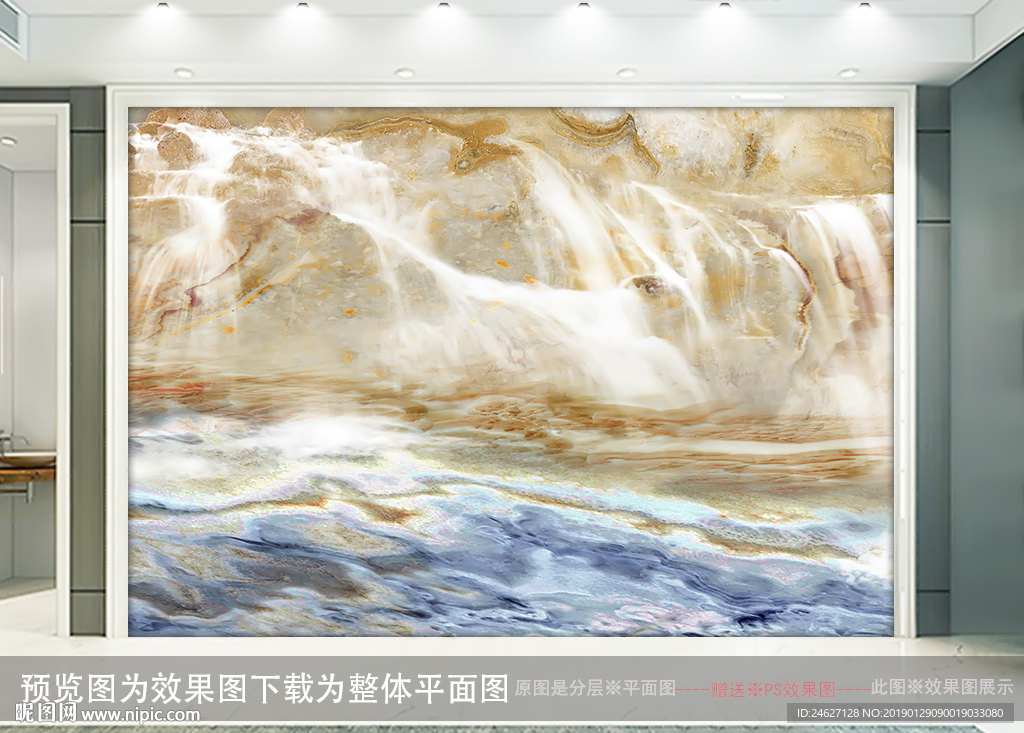 石纹背景