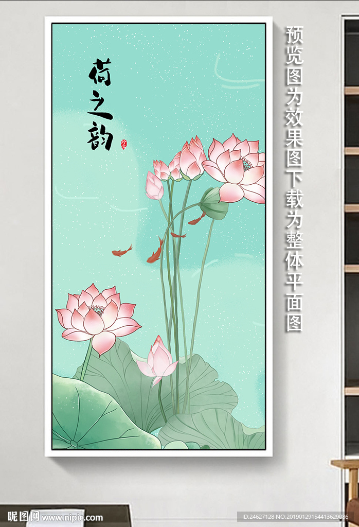 荷花背景