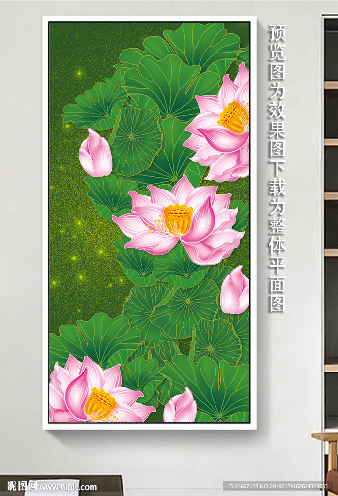 荷花无框画
