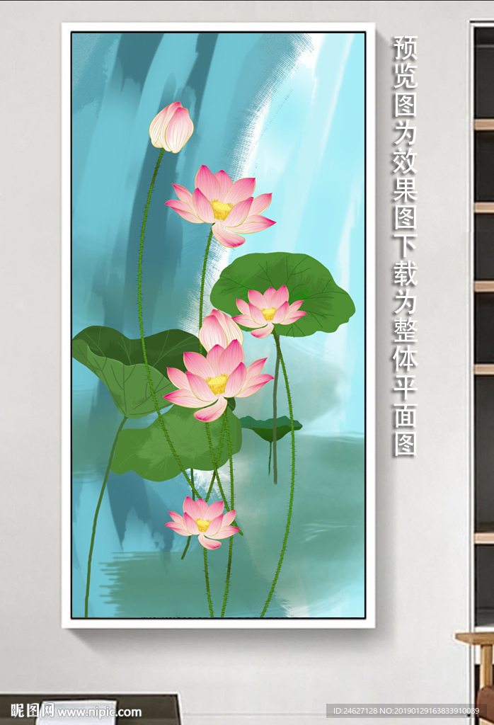 莲花