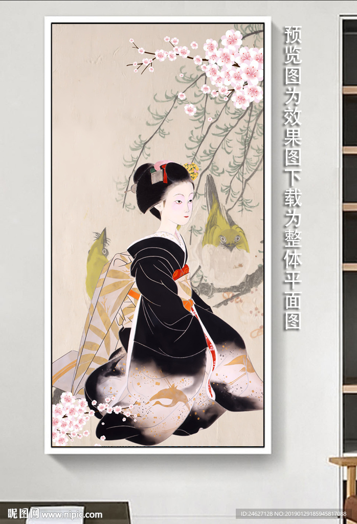 仕女图