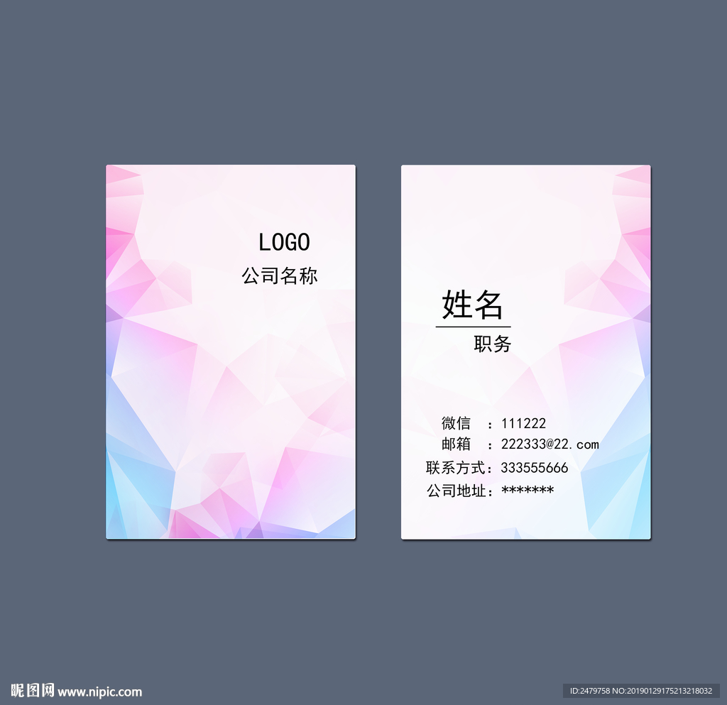 简约名片