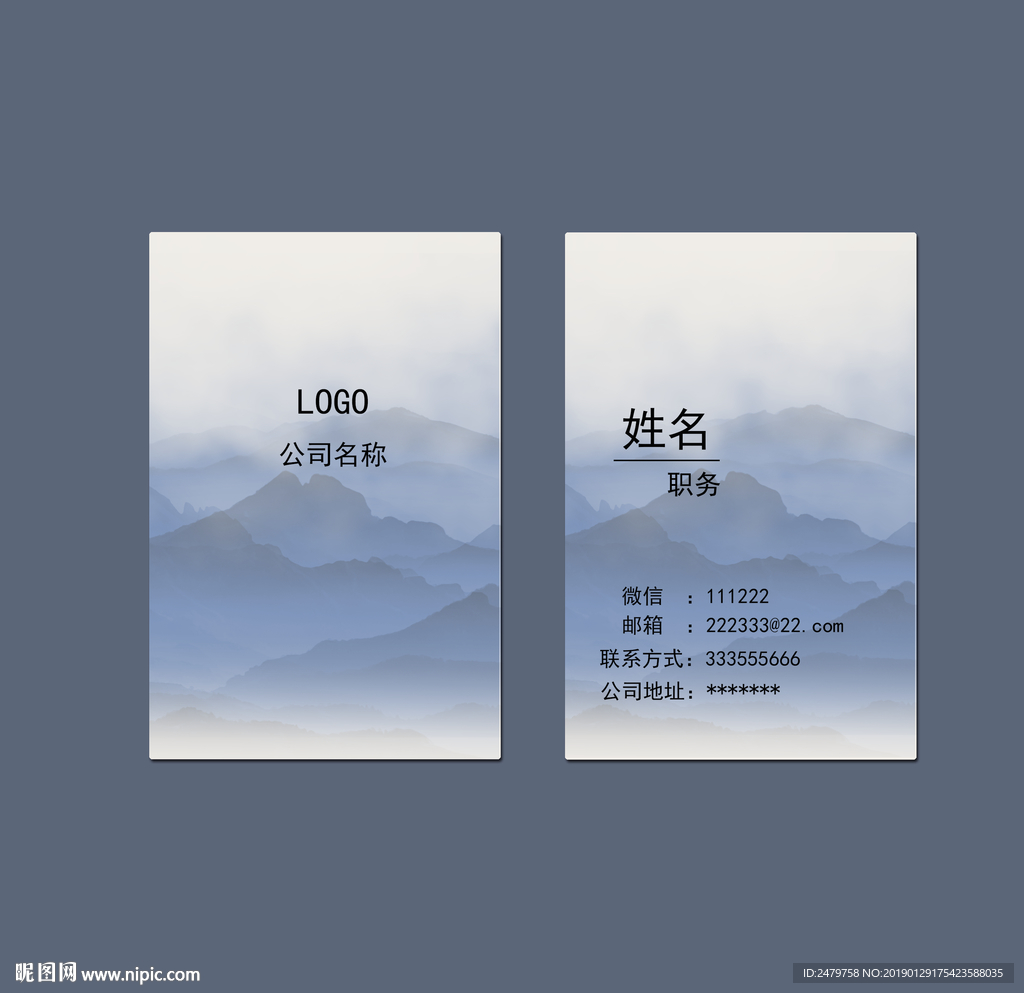 简约名片