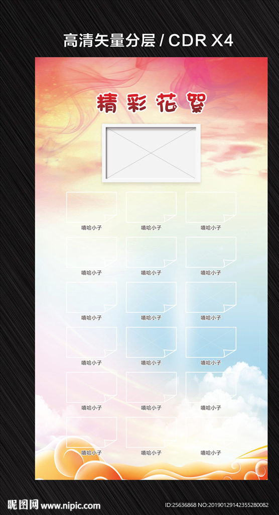 活动花絮