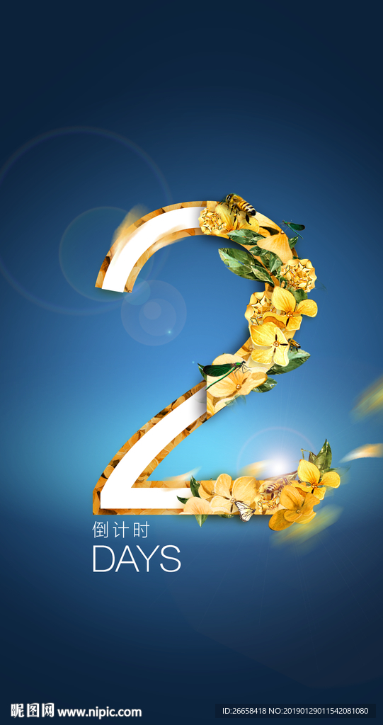 倒计时2