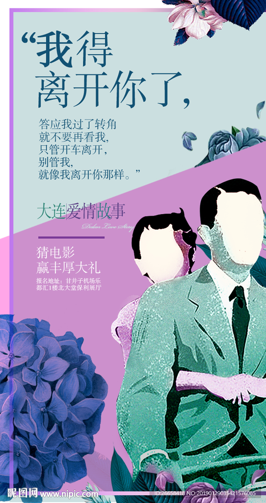 微信