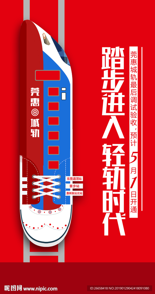微信