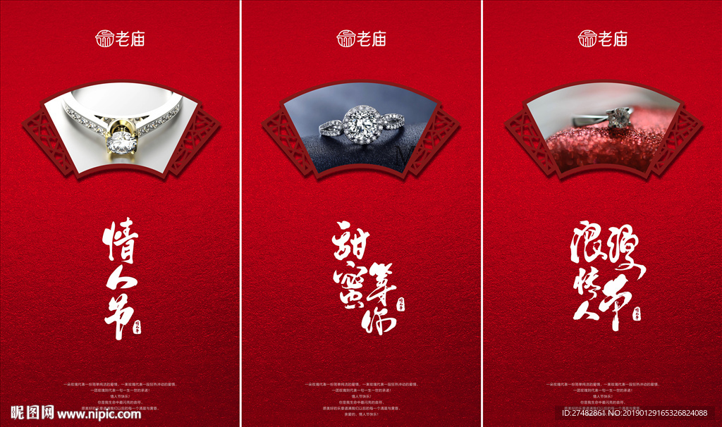 老庙黄金